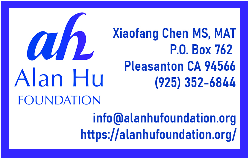 Alan Hu Foundation